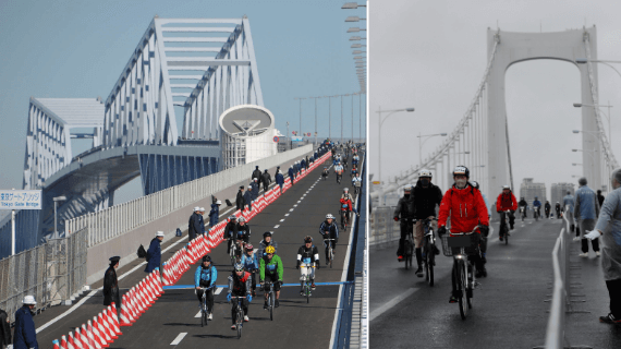 RAINBOW BRIDGE RIDE