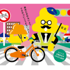 うんこ交通安全ドリル（自転車編）オンラインゲーム