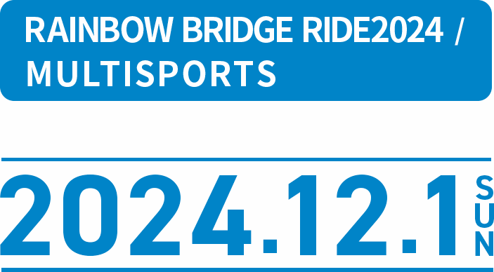 RAINBOW BRIDGE RIDE 2024 & MULTISPORTS 2024.12.1 SUN