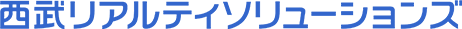株式会社西武リアルティソリューションズ