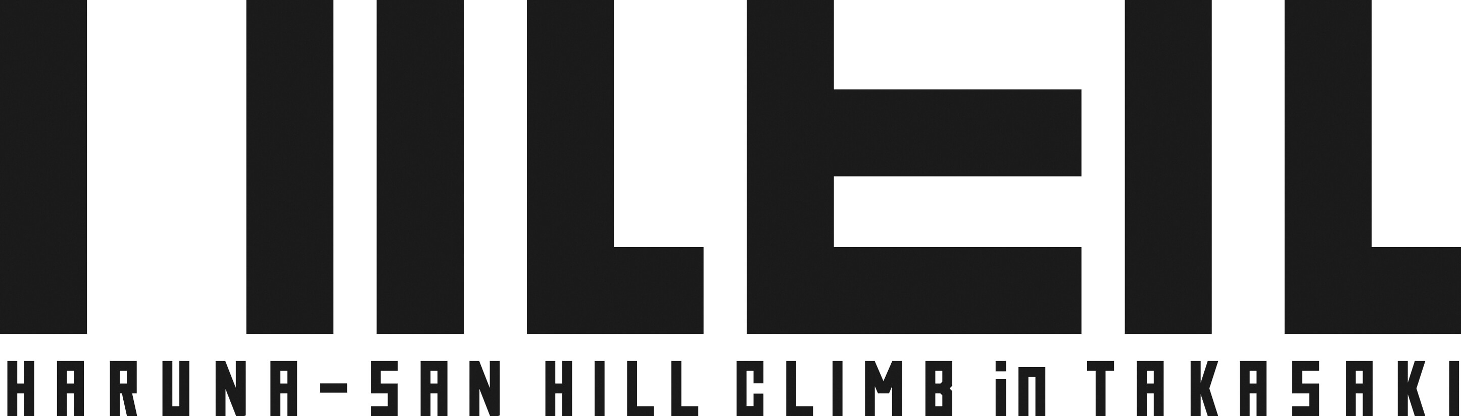 榛名山ヒルクライムin高崎ロゴ