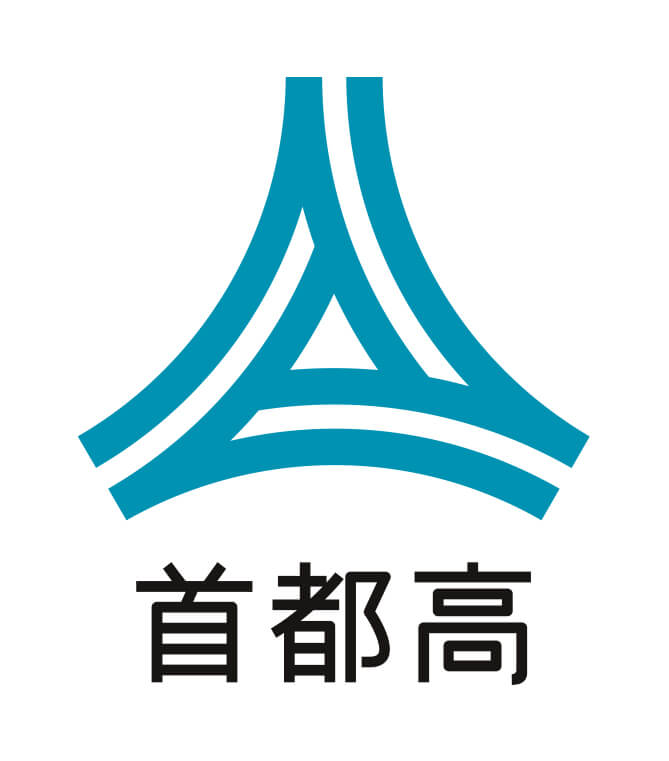 首都高速道路株式会社ロゴ