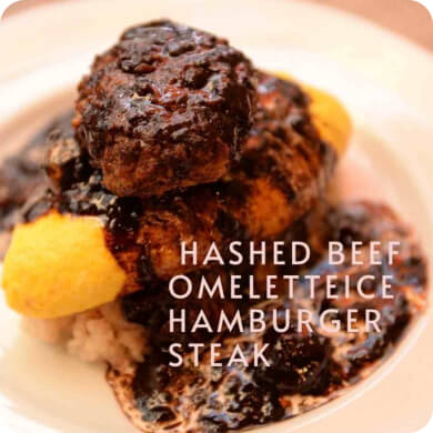 うまいもんファクトリー「ハンバーグ」