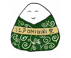 江戸おにぎり祭り